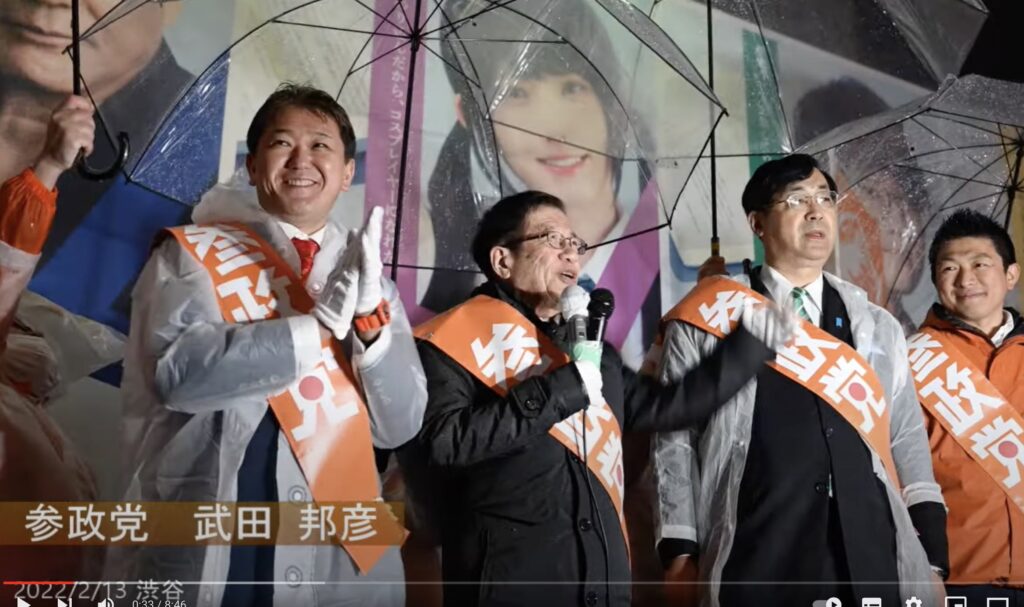 渋谷街頭演説武田邦彦