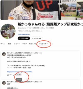 吉野氏コメント出典